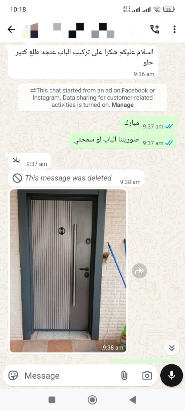 امينة زبيدات - سخنين